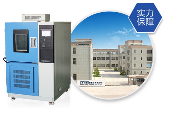 臭氧老化試驗機(jī)